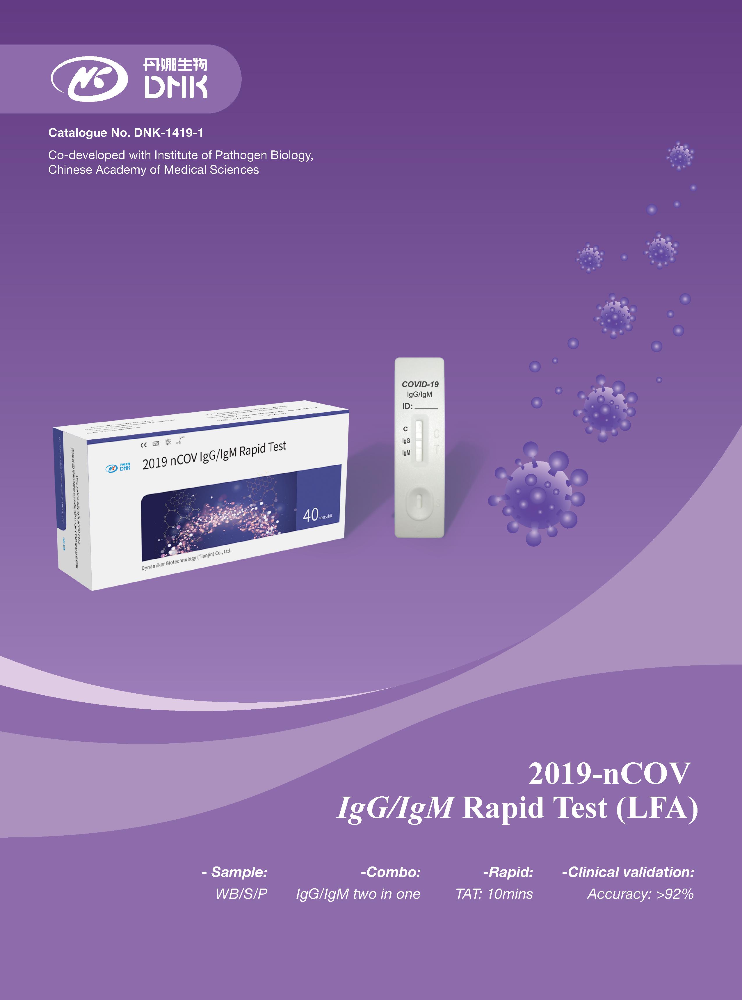 Flyer-DNK-1419-1-2019-nCOV IgG-IgM Rapid Test.jpg