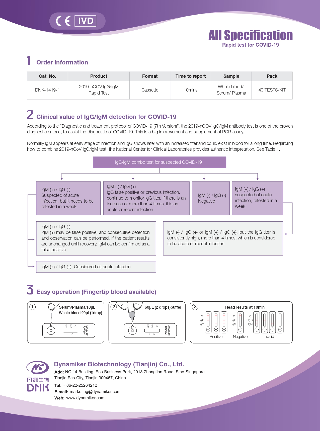 Flyer-DNK-1419-1-2019-nCOV IgG-IgM Rapid test_page-0002.jpg